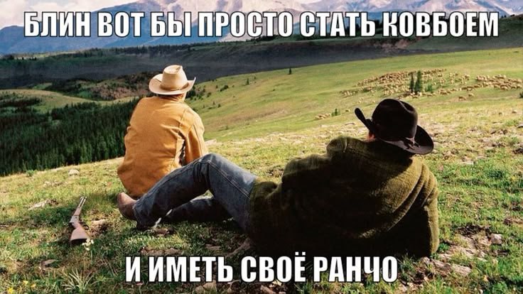 Работа художника